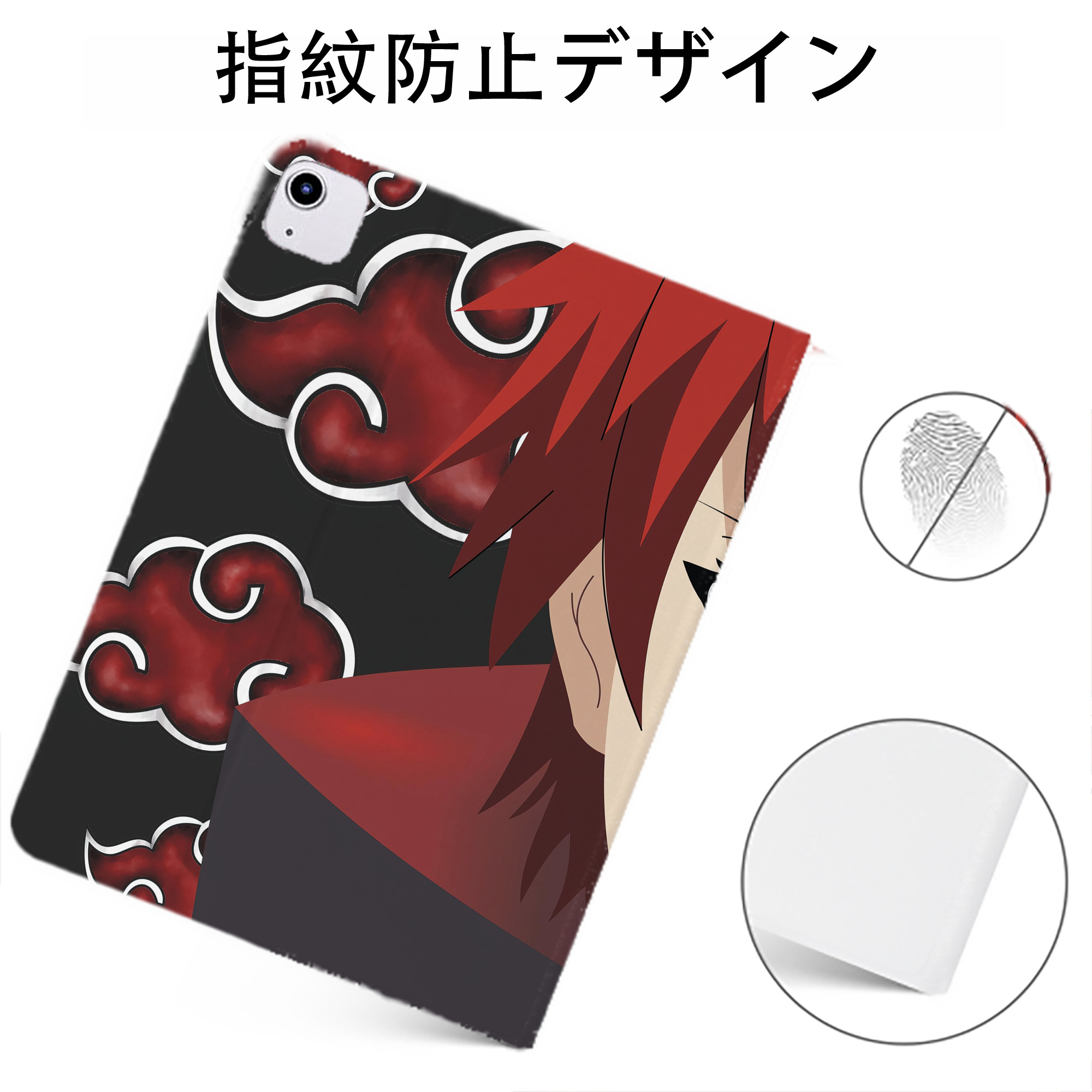 （画像用） NARUTO -ナルト- NARUTO -ナルト- 疾風伝 IPadケース ペンホルダー付き ブックスタイルデザイン